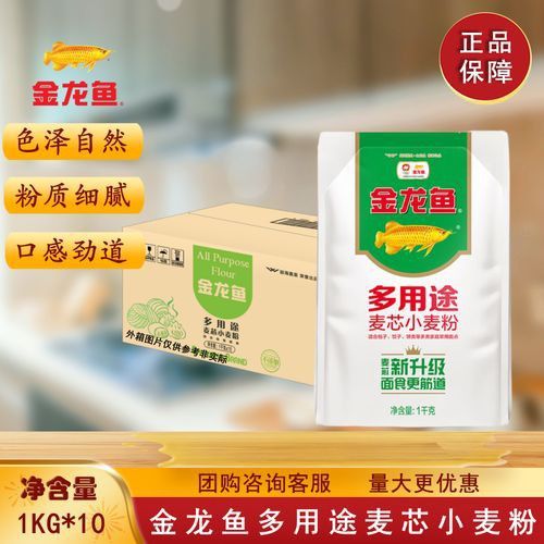 金龍魚多用途麥芯粉圖片