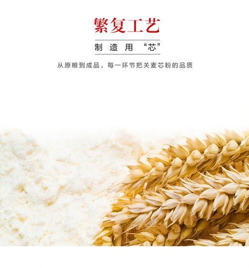 金龍魚多用途麥芯粉圖片