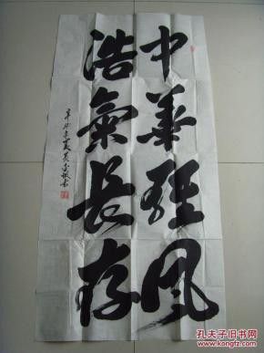 書法家黃金龍的作品價格如何？ 書法家黃金龍的作品價格如何？ 龍魚百科 第1張