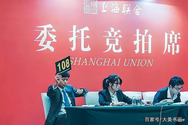 書法家黃金龍的作品價格如何？ 書法家黃金龍的作品價格如何？ 龍魚百科 第3張