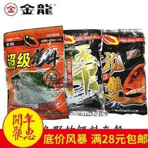 金龍魚餌料好用嗎知乎：金龍魚餌料在釣魚愛好者中有一定的知名度和認可度