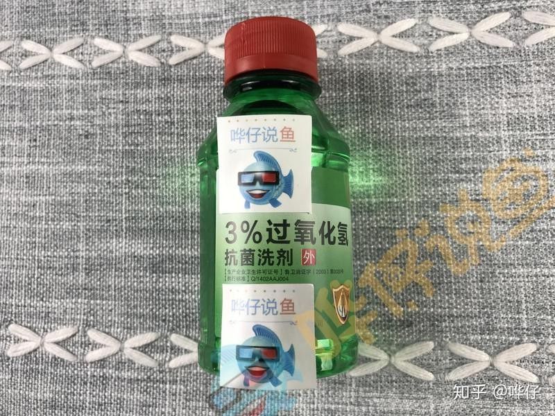 龍魚飼料魚消毒