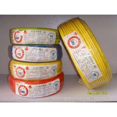 金龍魚電線價格（金龍羽電線價格）