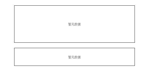 金龍魚電線價格（金龍羽電線價格）