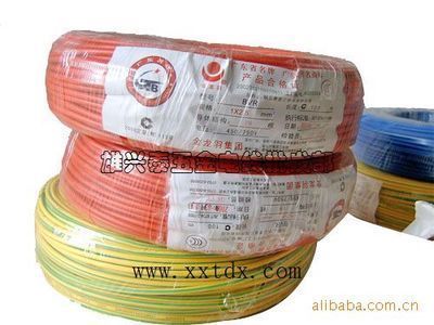 金龍魚電線價格（金龍羽電線價格）