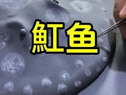 龍魚魟魚飼養手冊百度一下