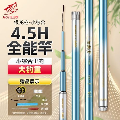 銀龍魚翹嘴的好不好