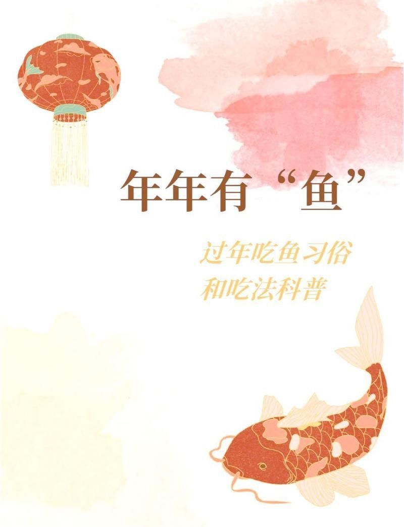 藍(lán)面財(cái)神魚的寓意