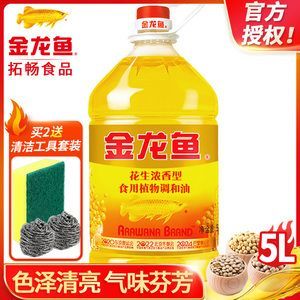 金龍魚(yú)5升的價(jià)格（金龍魚(yú)5升裝的價(jià)格因產(chǎn)品類(lèi)型和銷(xiāo)售渠道的不同而有所差異）