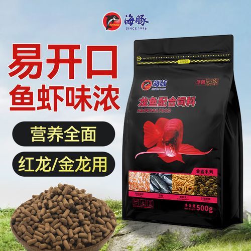 金龍魚吃什么品牌的飼料好？
