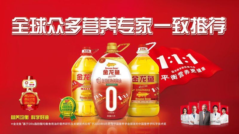 金龍魚南京分公司招聘電話