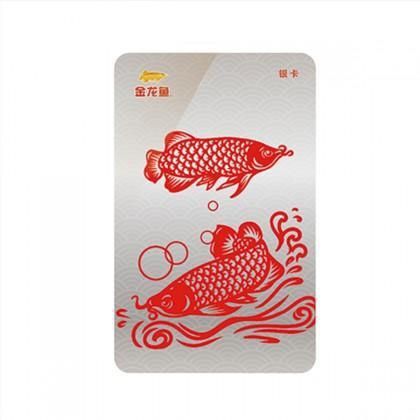金龍魚禮品卡100種圖片