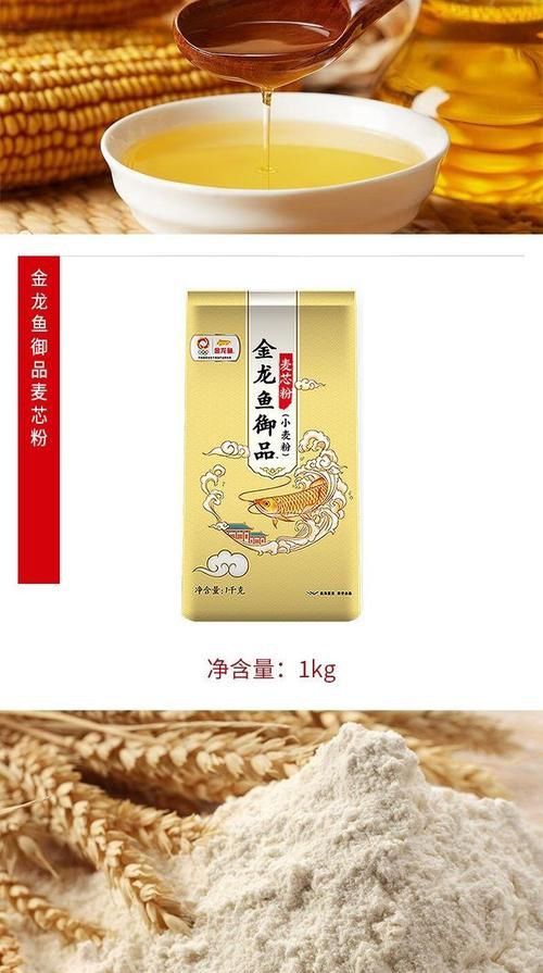 金龍魚禮品卡100種圖片