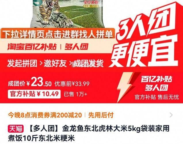 金龍魚禮品卡100種圖片
