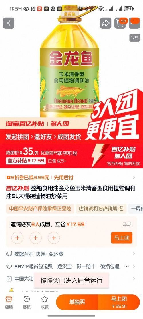 金龍魚禮品卡100種圖片