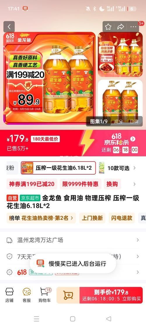 金龍魚禮品卡100種圖片