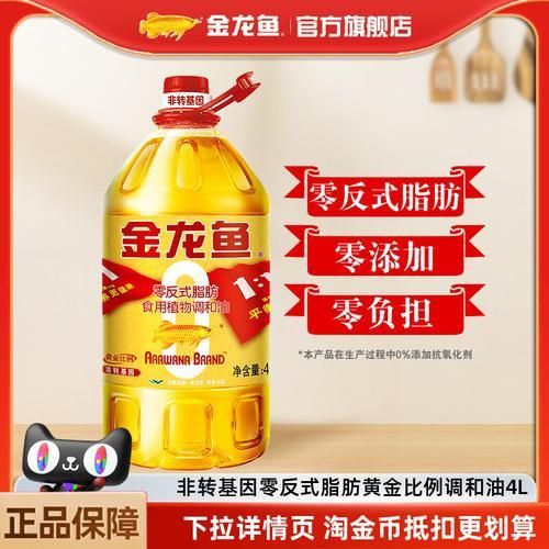 金龍魚禮品卡100種圖片