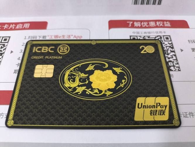 金龍魚禮品卡100種圖片