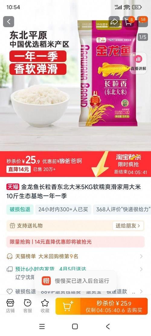 金龍魚禮品卡100種圖片