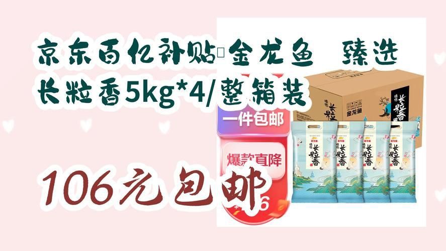 金龍魚禮品卡100種圖片