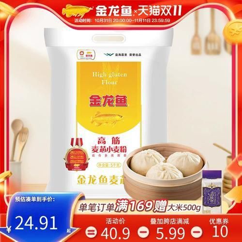 金龍魚禮品卡100種圖片