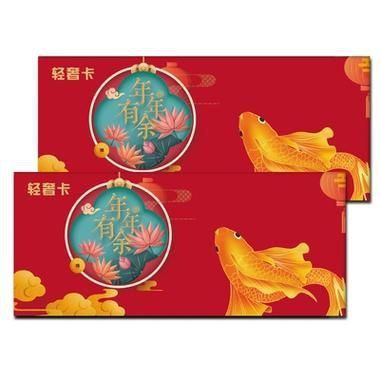 金龍魚禮品卡100種圖片