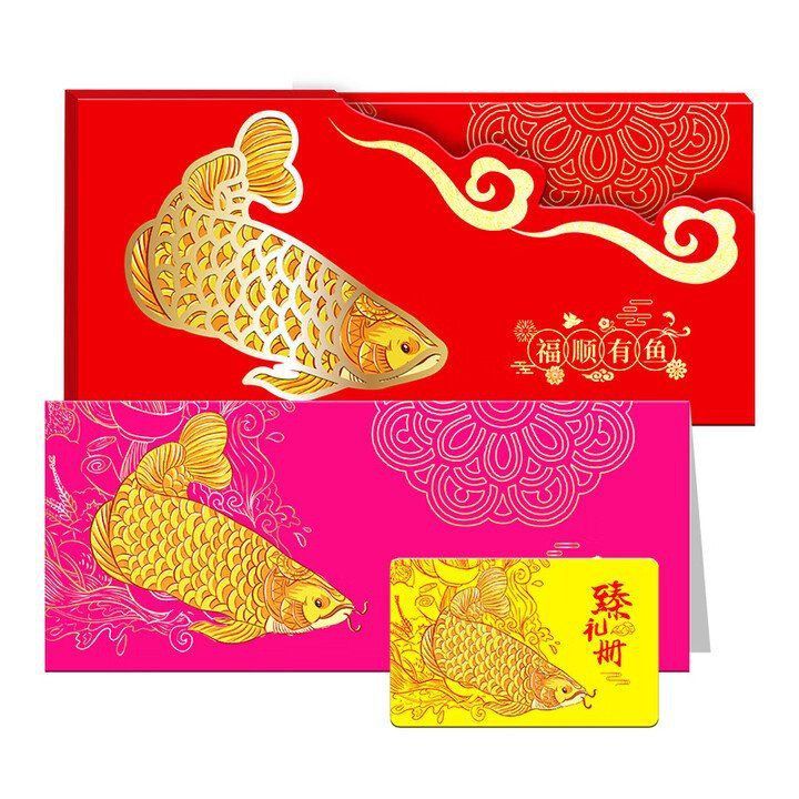金龍魚禮品卡100種圖片
