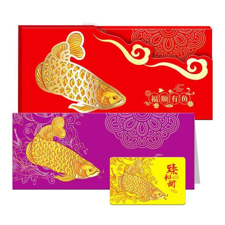 金龍魚禮品卡100種圖片