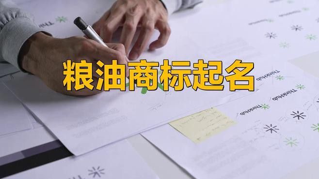 金龍魚標志設計