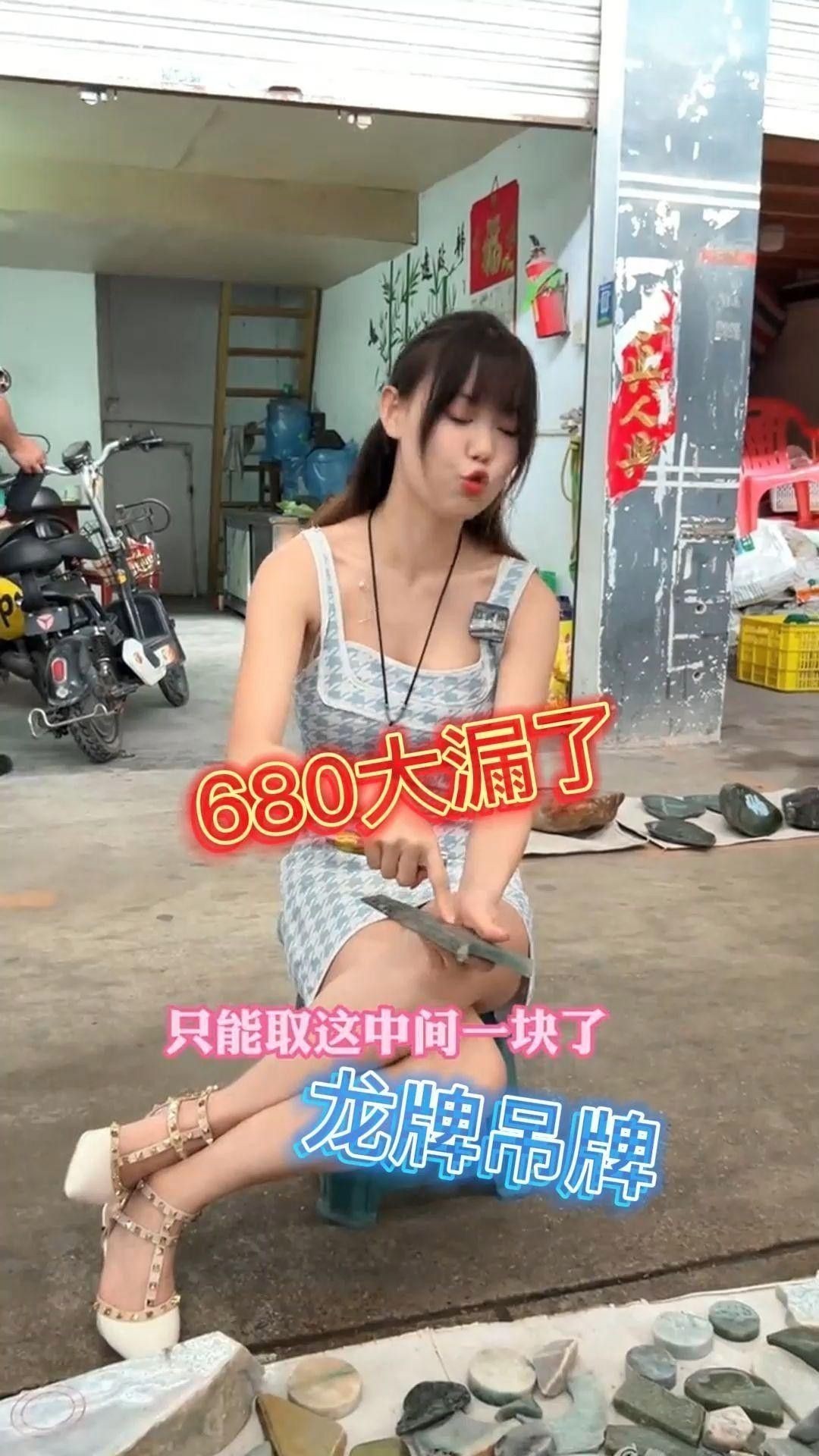 如何辨別真假龍牌吊墜？