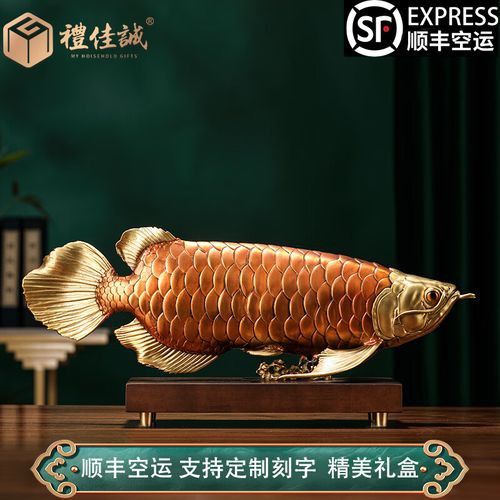 給我推薦幾款熱門金龍魚擺件