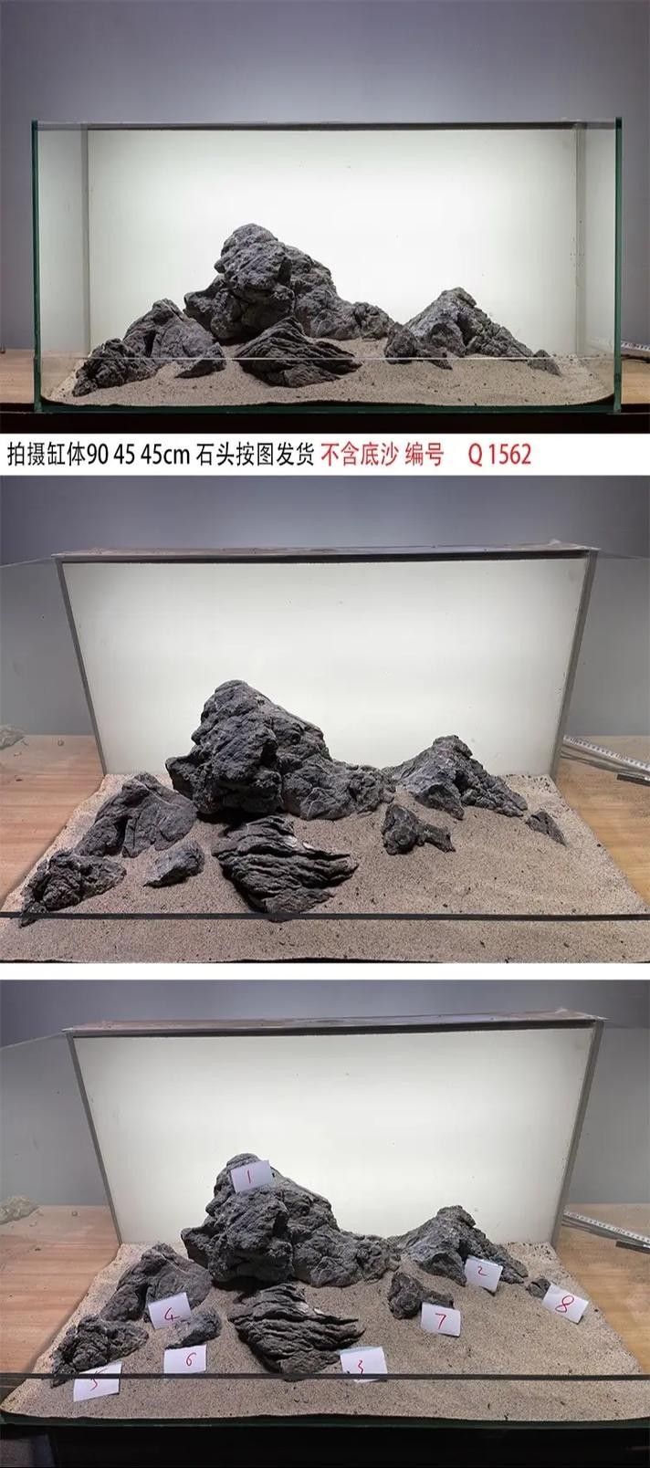 龍魚缸造景圖片大全 生態板