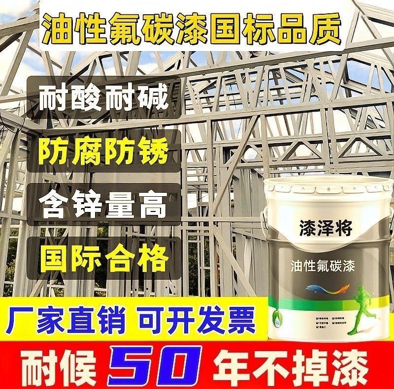 龍魚防銹漆含鉛嗎？ 龍魚防銹漆含鉛嗎？ 龍魚百科 第3張