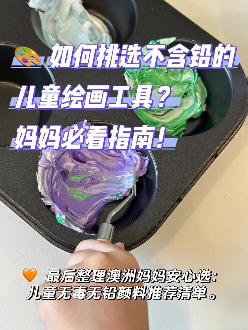 龍魚防銹漆含鉛嗎？ 龍魚防銹漆含鉛嗎？ 龍魚百科 第4張