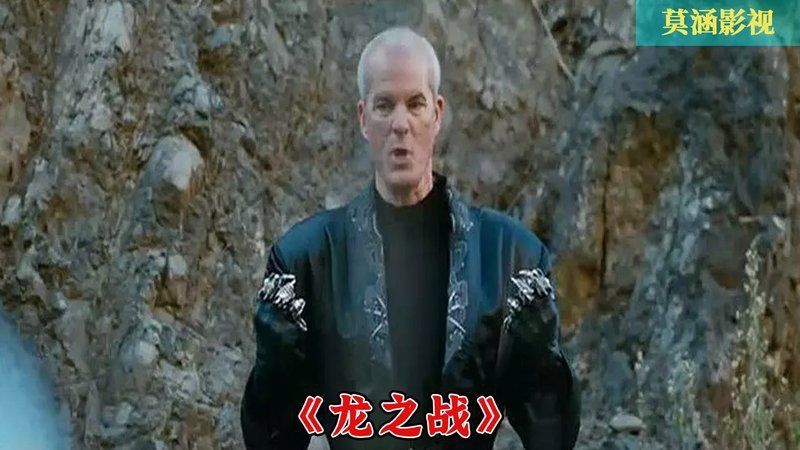 龍的肚子被慢慢撐大出自哪部劇