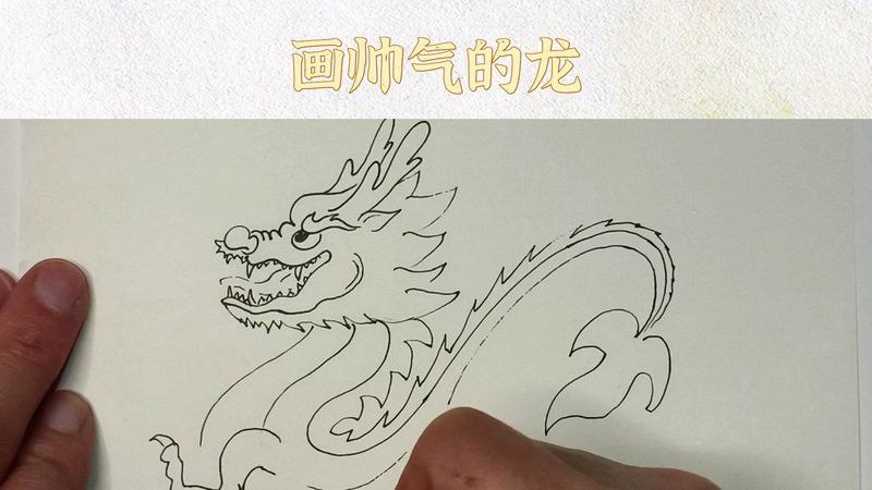 推薦幾款魚缸上的龍圖案設計