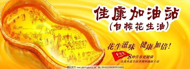 金龍魚(yú)適合什么燈（如何選擇金龍魚(yú)led燈）