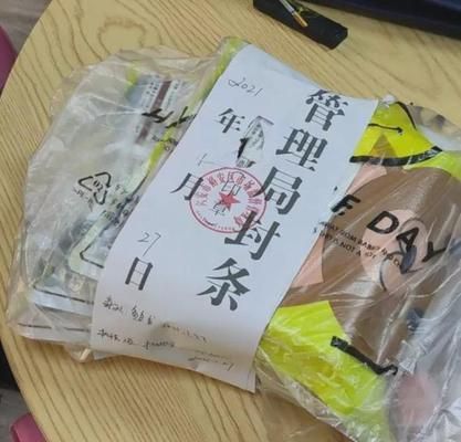 紅龍魚50厘米價格多少（紅龍魚50厘米的價格受多種因素影響市場情況和賣家決定）