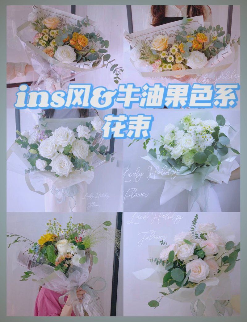 綠皮皇冠豹最值得買的一束花是什么