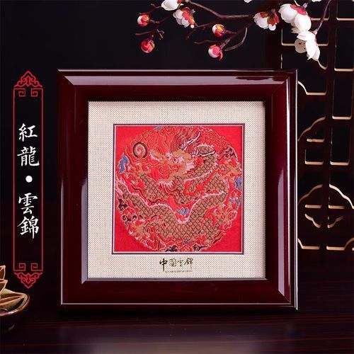 有哪些平臺(tái)可以放心購(gòu)買紅龍旗紀(jì)念品？