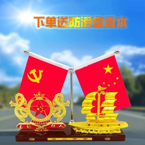 有哪些平臺(tái)可以放心購(gòu)買紅龍旗紀(jì)念品？