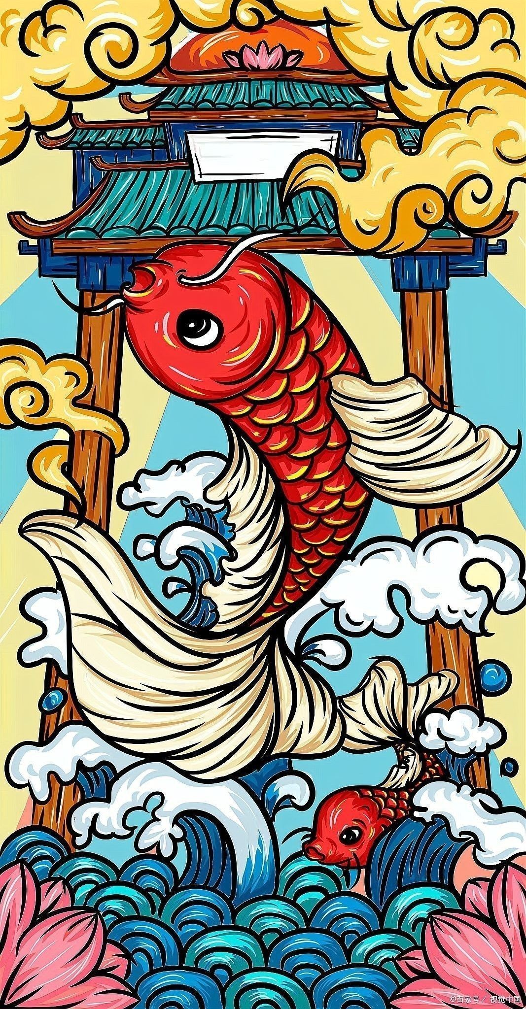 魚躍龍門的故事在日本如何流傳？