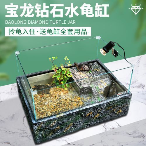 寶龍魚(yú)缸哪里生產(chǎn)的質(zhì)量好