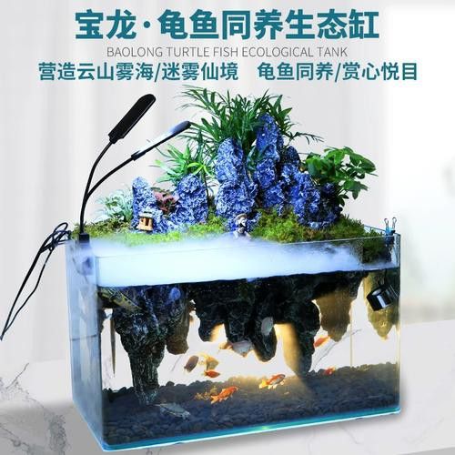 寶龍魚(yú)缸哪里生產(chǎn)的質(zhì)量好