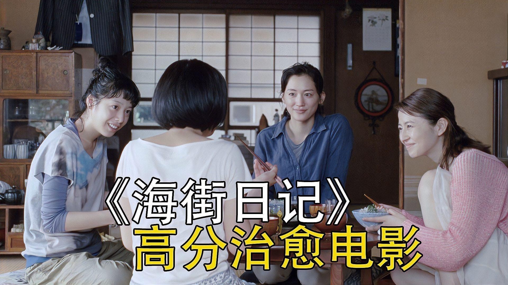 推薦幾部更輕松愉快的類似電影