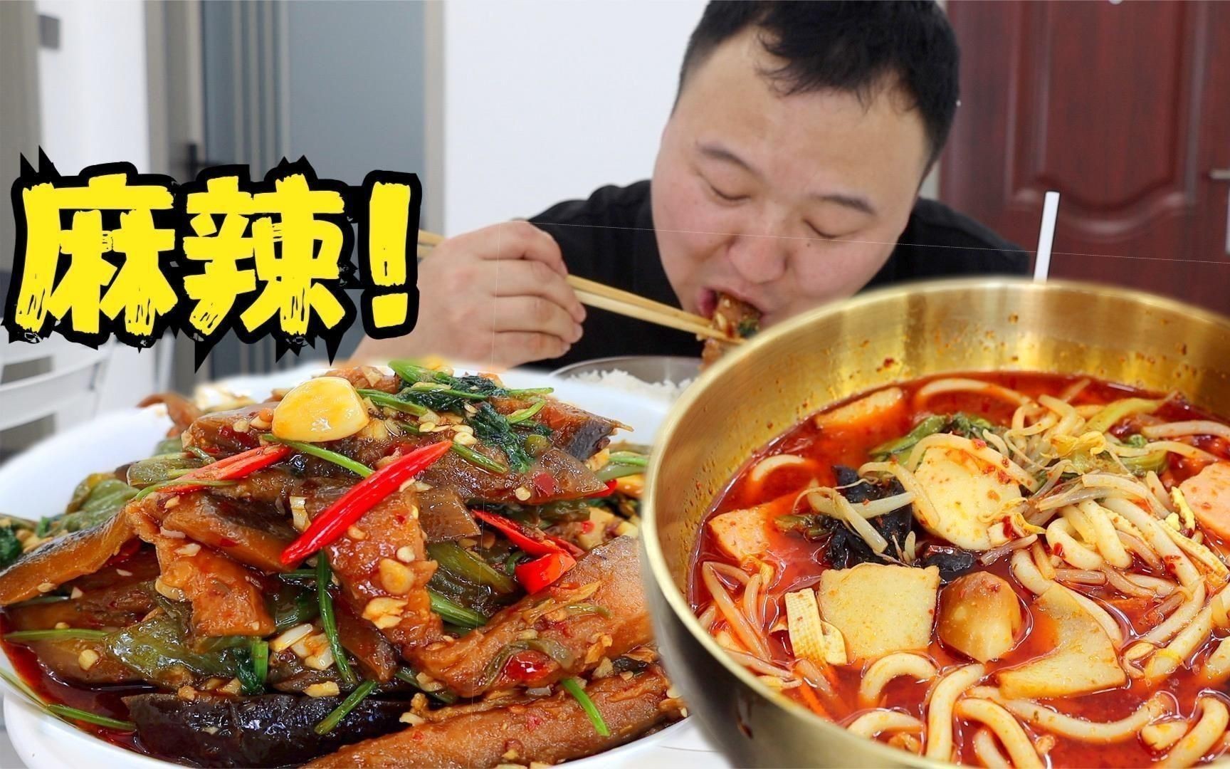辣椒的三個最佳搭配