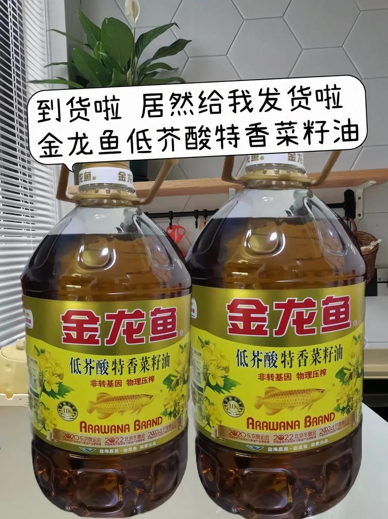 金龍魚產(chǎn)品圖片大全