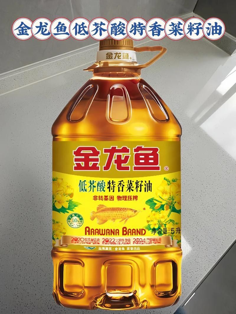 金龍魚產(chǎn)品圖片大全