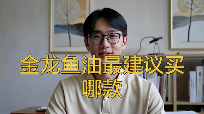 金龍魚調(diào)和油有哪些系列