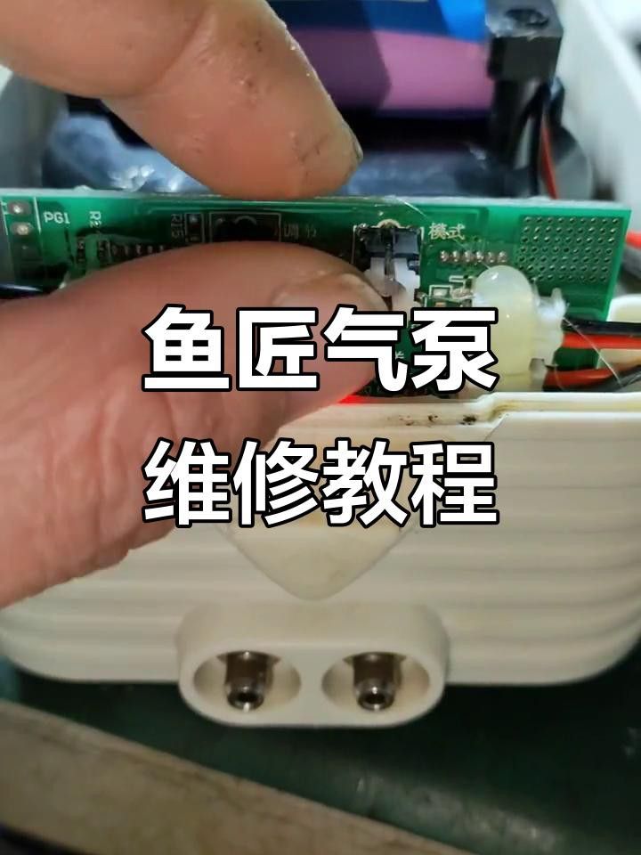 老漁匠增氧泵的電池續(xù)航時間